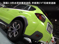 2012款 2.0 CVT 舒适版 5座