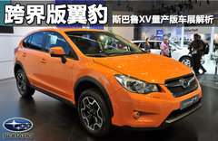 2012款 2.0 CVT 舒适版 5座