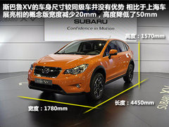 2012款 2.0 CVT 舒适版 5座