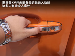2012款 2.0 CVT 舒适版 5座