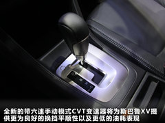 2012款 2.0 CVT 舒适版 5座