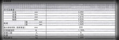 2012款 2.0 CVT 舒适版 5座