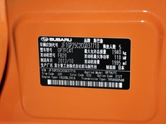 2012款 2.0 CVT 舒适版 5座