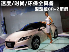 2012款 1.5L CVT hybrid