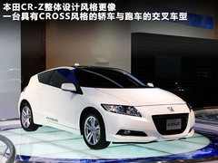 2012款 1.5L CVT hybrid