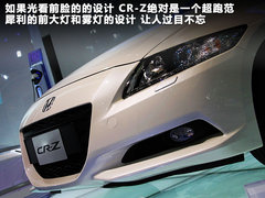 2012款 1.5L CVT hybrid