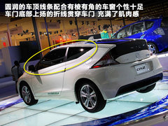 2012款 1.5L CVT hybrid