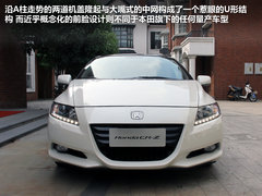 2012款 1.5L CVT hybrid