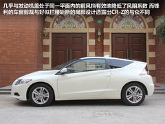 2012款 1.5L CVT hybrid