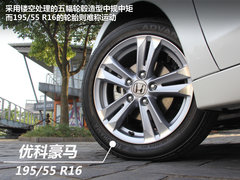 2012款 1.5L CVT hybrid