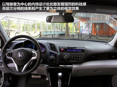 2012款 1.5L CVT hybrid