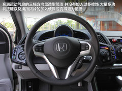 2012款 1.5L CVT hybrid