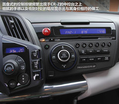 2012款 1.5L CVT hybrid