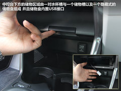 2012款 1.5L CVT hybrid