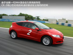 2012款 1.5L CVT hybrid