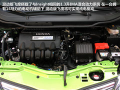2012款 1.5L CVT hybrid