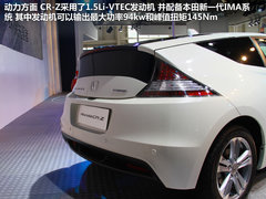 2012款 1.5L CVT hybrid