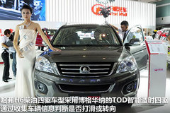 2012款 1.5L CVT hybrid