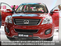 2012款 1.5L CVT hybrid