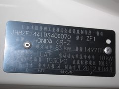 2012款 1.5L CVT hybrid