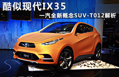 2011款 自动 基本型