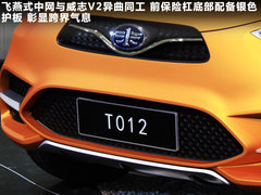 2011款 自动 基本型