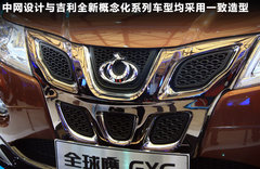 2011款  基本型