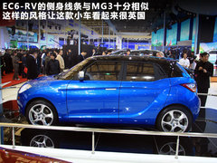 2011款 EC6-RV 基本型