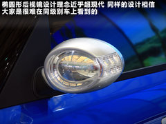 2011款 EC6-RV 基本型