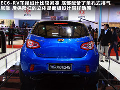 2011款 EC6-RV 基本型