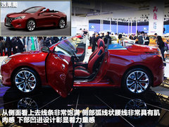 2011款 GS-CC 概念车
