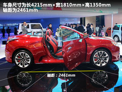 2011款 GS-CC 概念车