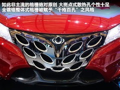2011款 GS-CC 概念车