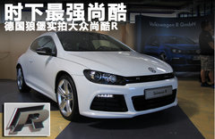 2011款 2.0TSI R