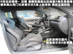2011款 2.0TSI R