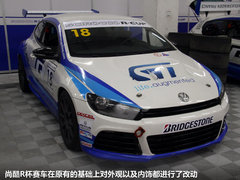 2011款 2.0TSI R