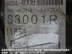 2011款 2.0TSI R