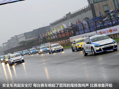 2011款 2.0TSI R