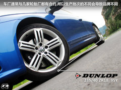 2011款 2.0TSI R