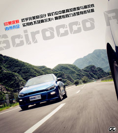 2011款 2.0TSI R