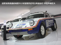 2011款 概念车 
