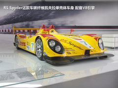 2011款 概念车 