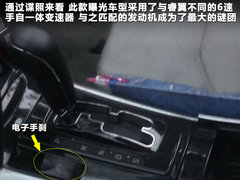 一汽奔腾  B90