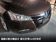 东风裕隆  纳智捷概念车