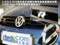 2011款 R 2.0TSI 