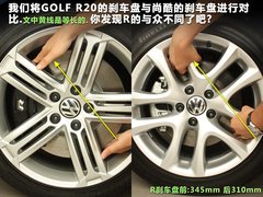 2011款 R 2.0TSI 
