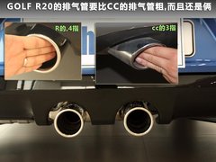 2011款 R 2.0TSI 