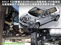 2011款 R 2.0TSI 