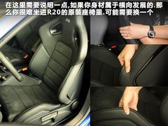2011款 R 2.0TSI 