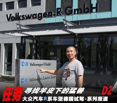 2011款 R 2.0TSI 